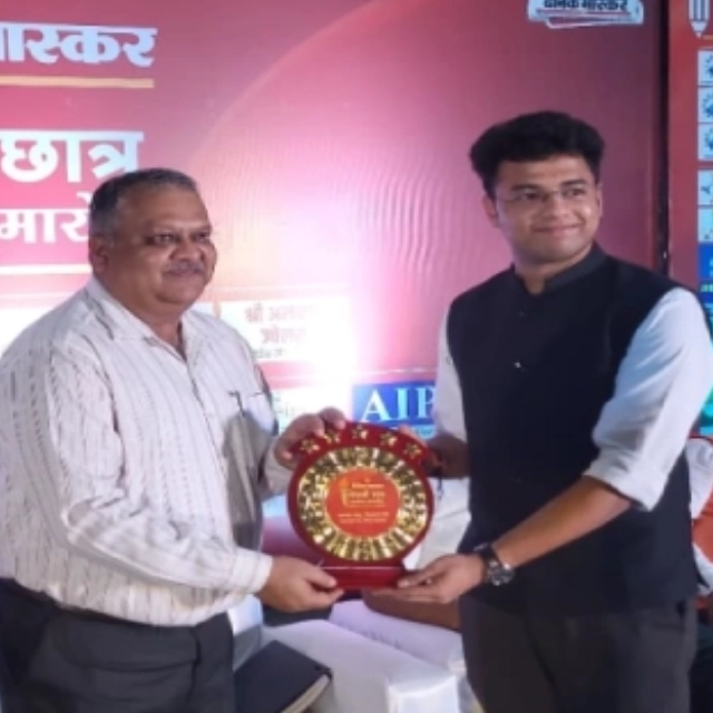 Medhavi Chhatra Samman Samaroh