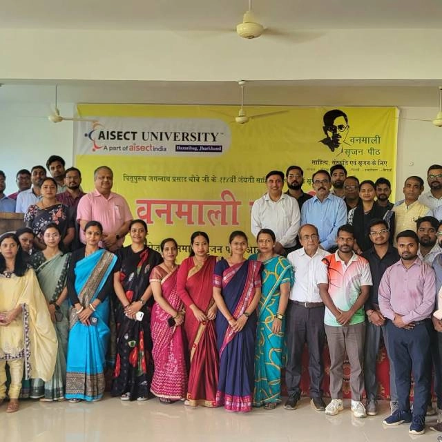 आईसेक्ट विश्वविद्यालय हजारीबाग में मनाई गई कथाकार जगन्नाथ प्रसाद चौबे 'वनमाली' की जयंती